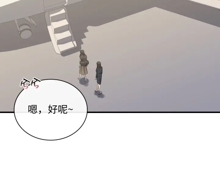 第368话：你想怎么谢谢我呢72
