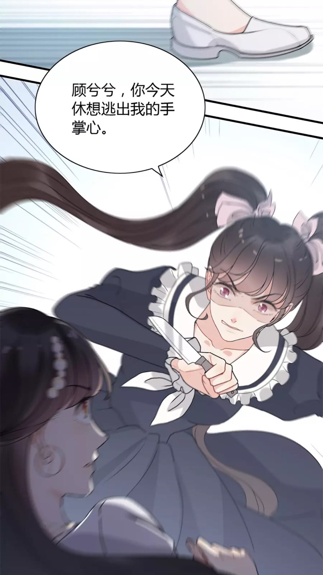 第238话 表妹对表嫂拔刀！？8