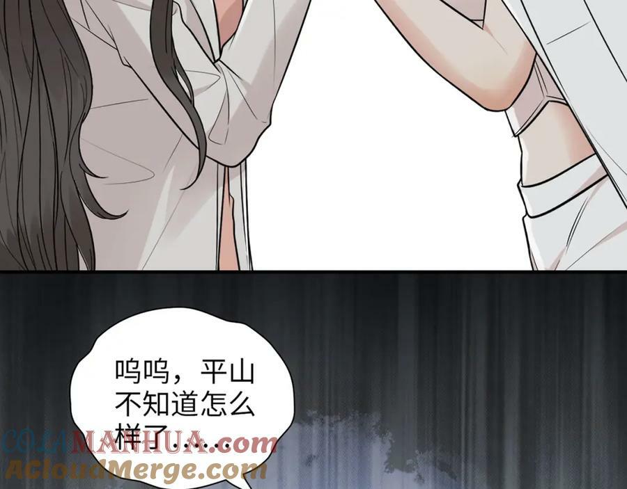 第524话 追杀！难逃一劫56