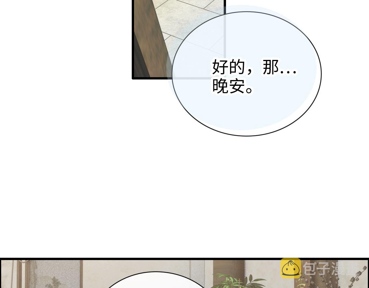 第412话 温馨轻松一刻27