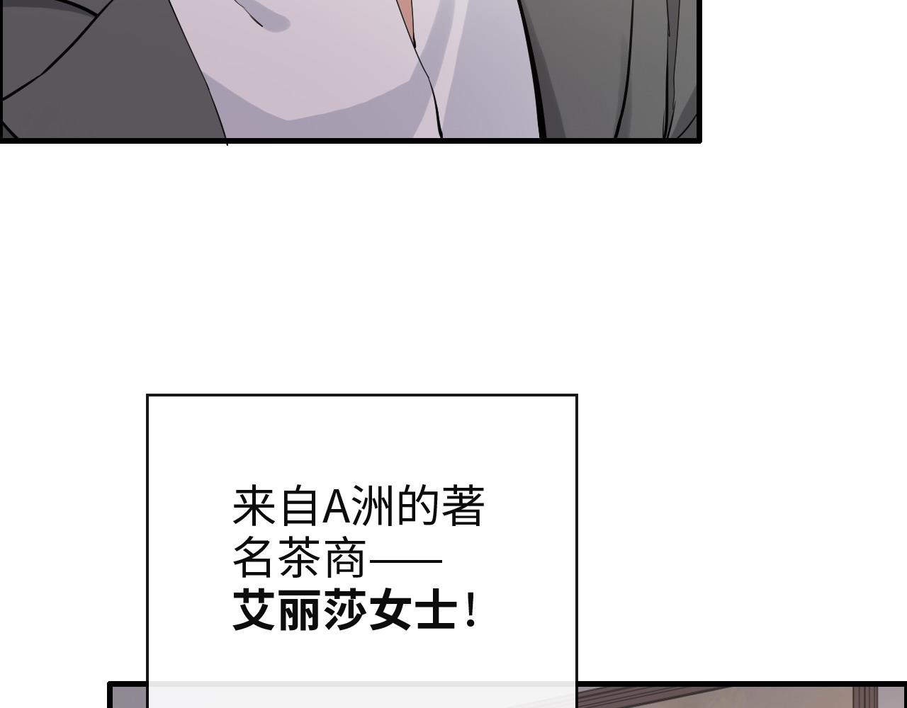 第387话 最后的交流日10