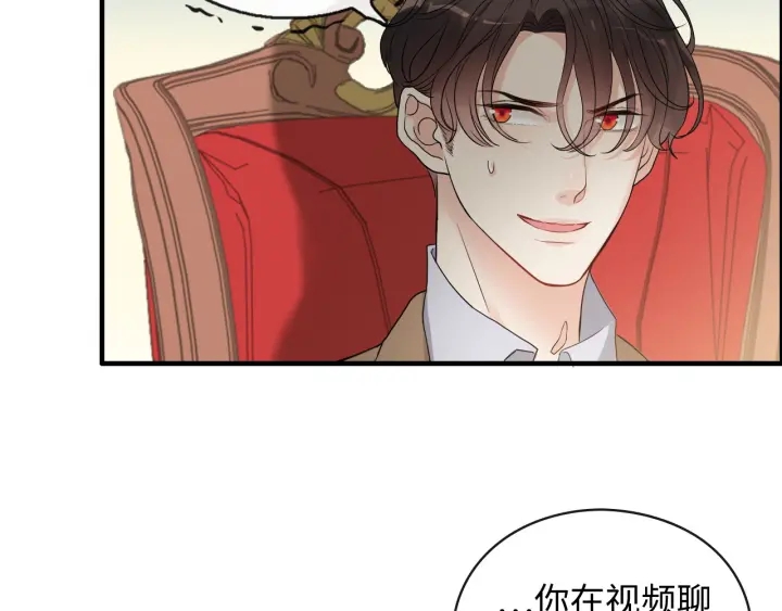 第348话 这大叔好像某个男人29