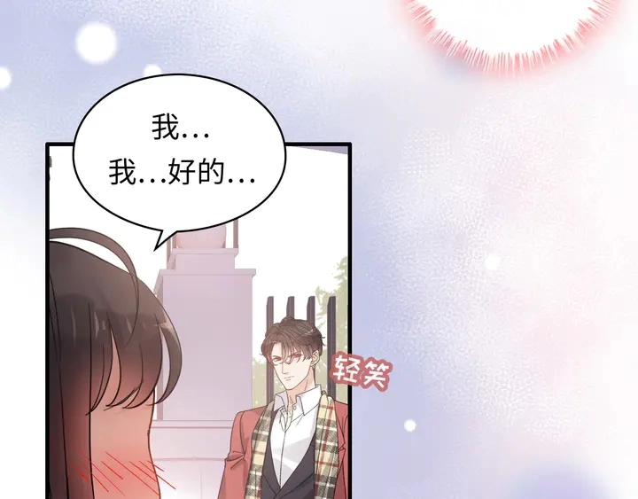 第307话 我就是你们的妈咪！11