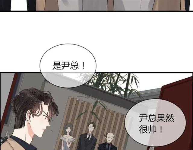 第155话 顾兮兮，你赢了20