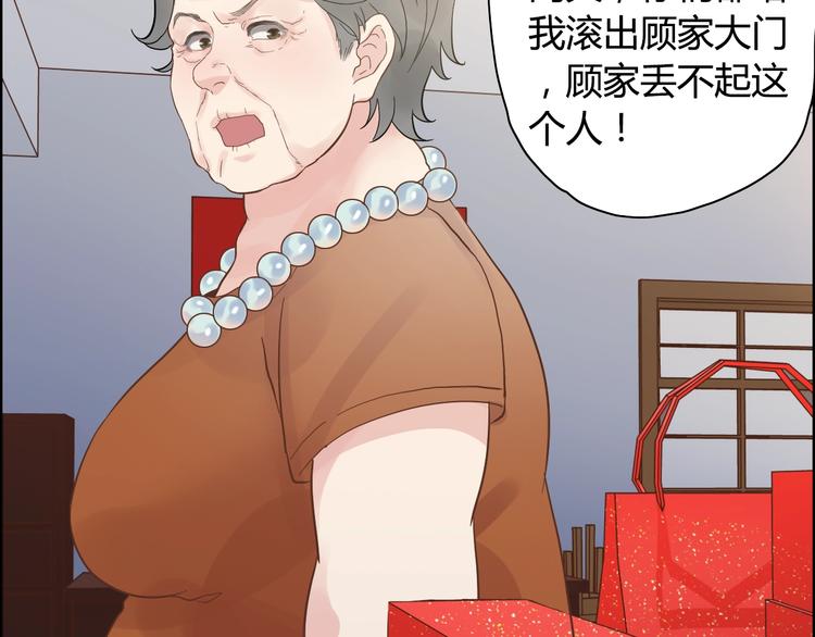 第10话 回娘家89