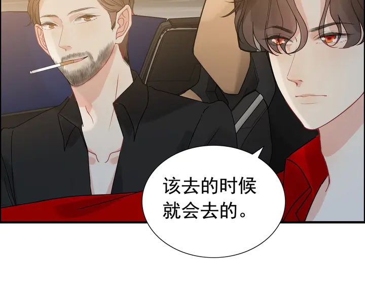 第252话 光明正大惩罚你39