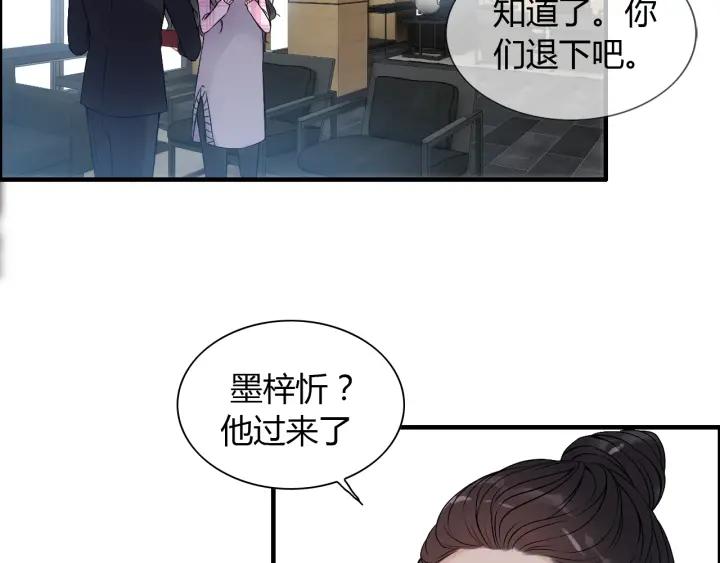 第98话 我帮你离开他25