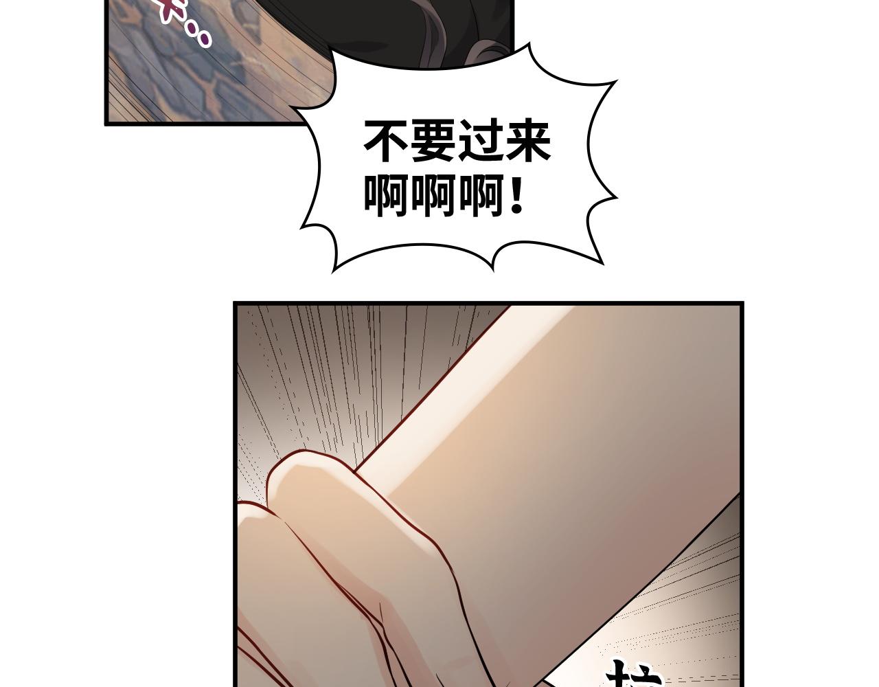 第472话 各自的危机69