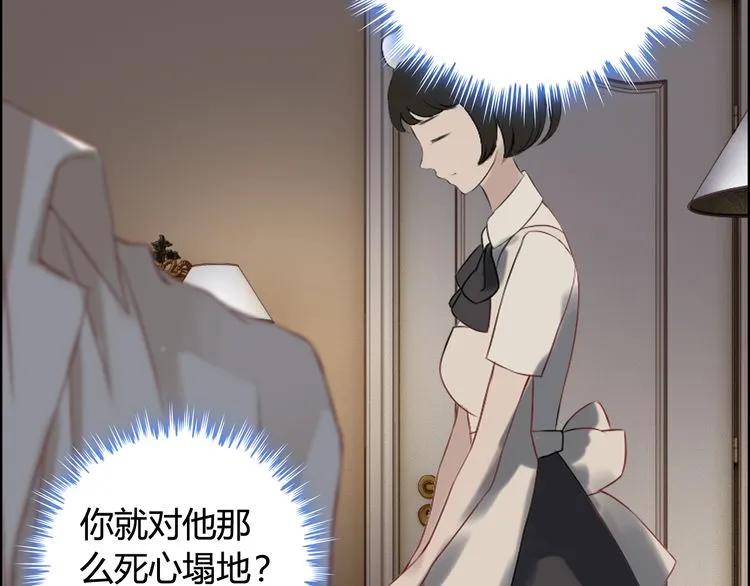 第71话 互相赌气！58