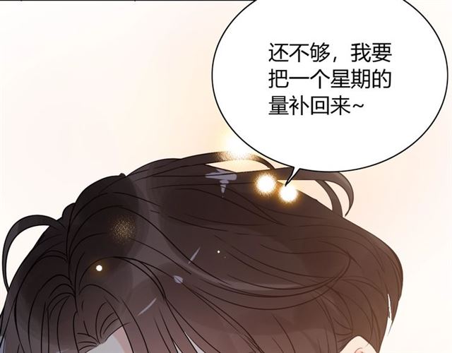 第219话 死在你手里我愿意102