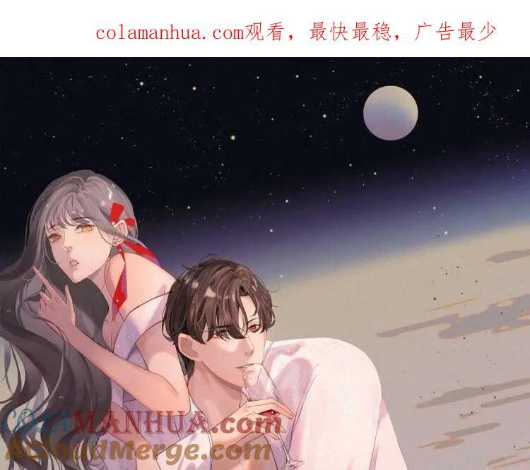 第525话 直面公婆？雅蠛蝶！0