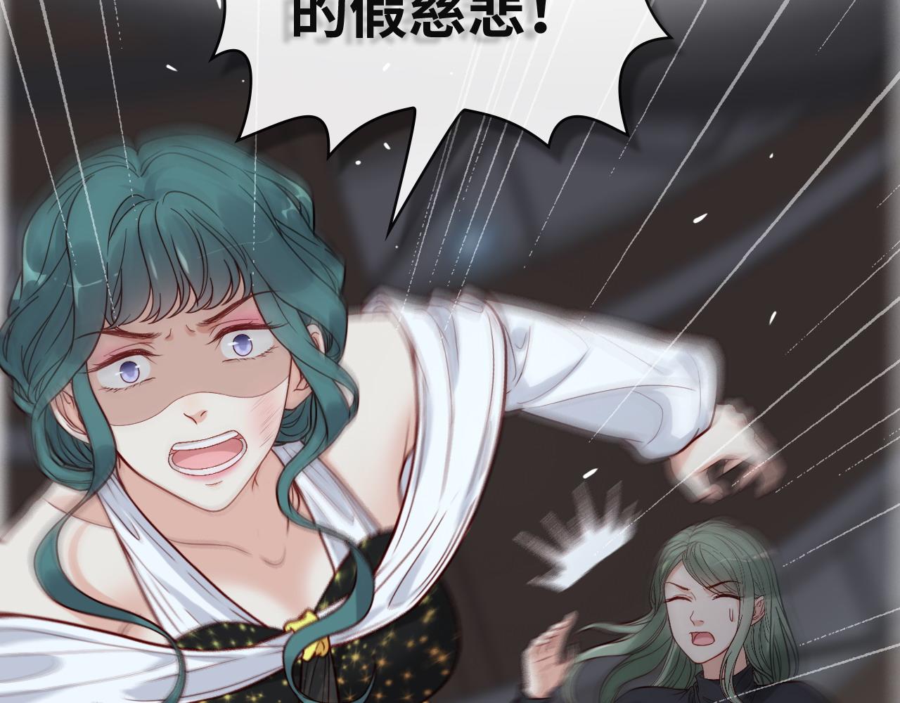 第383话 尹雪沫！出局！80