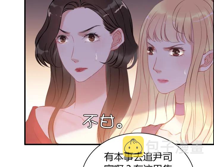 第93话 这才是我的夫人41