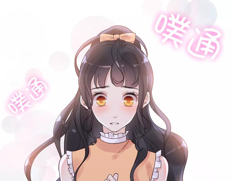 第35话 甜蜜教学74