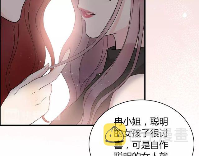 第186话 挑拨离间看好戏21