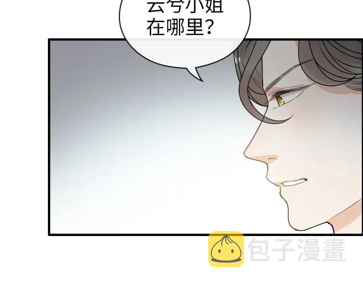 第343话 兮兮被困72