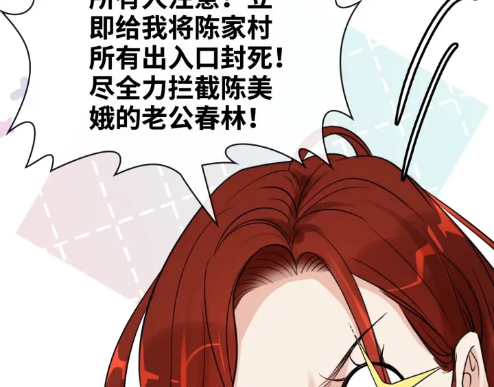 第351话 尹司宸的父亲？100
