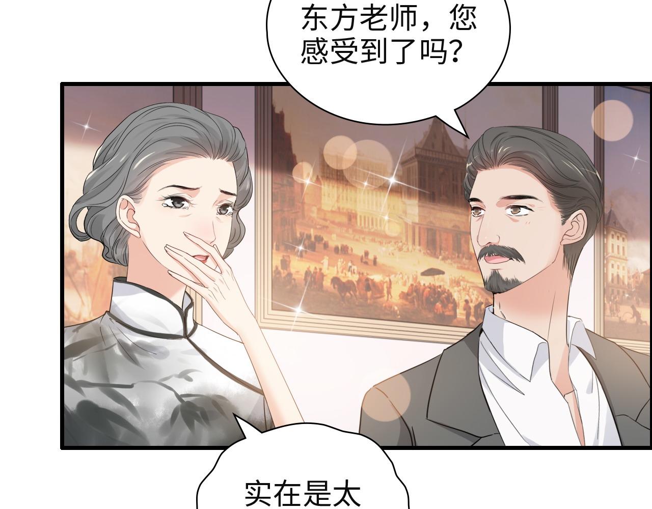 第389话 茶香的碰撞80