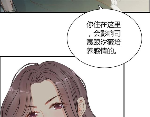 第188话 要我离婚？做梦！5