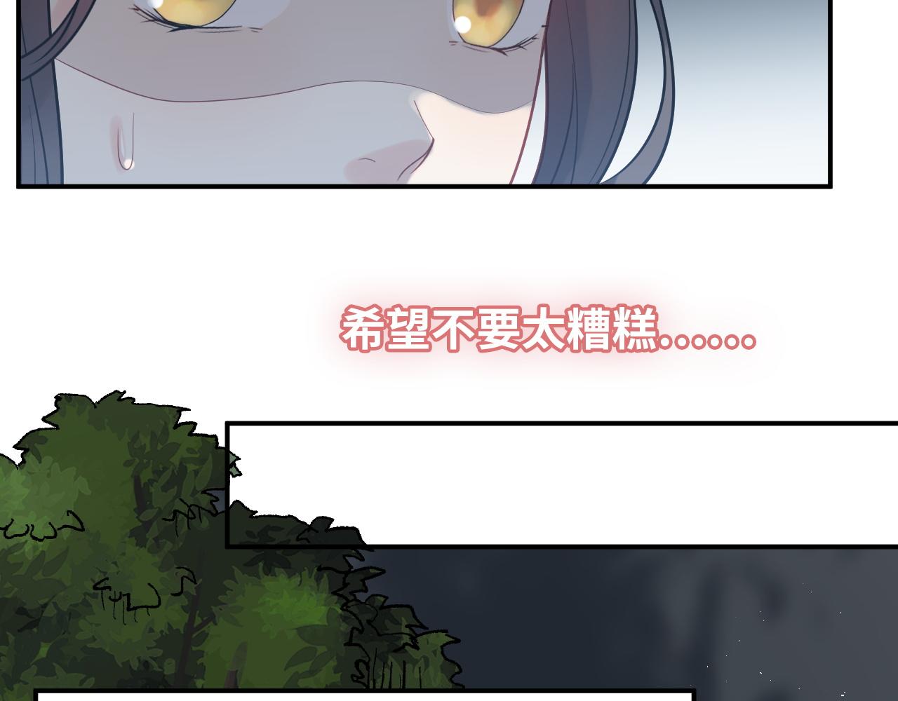 第489话 尹司宸！我好想你！10