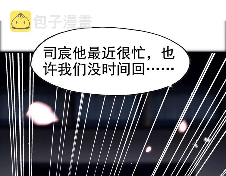 番外 你是我最美的新娘24