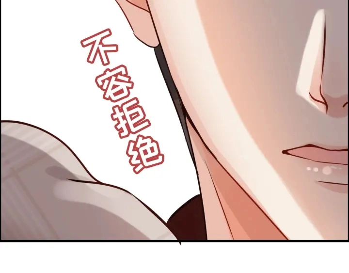 第321话 为什么总爱撩我！40