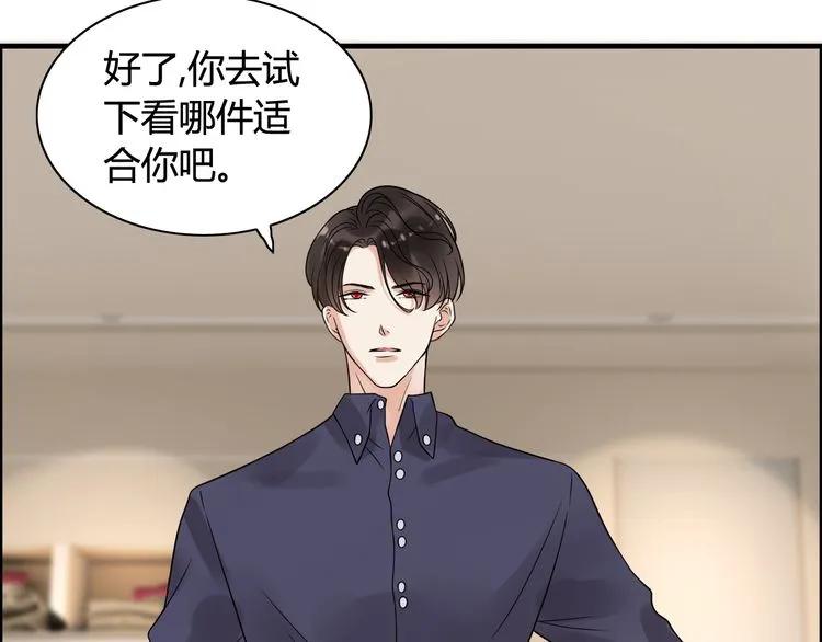 第49话 买衣服27
