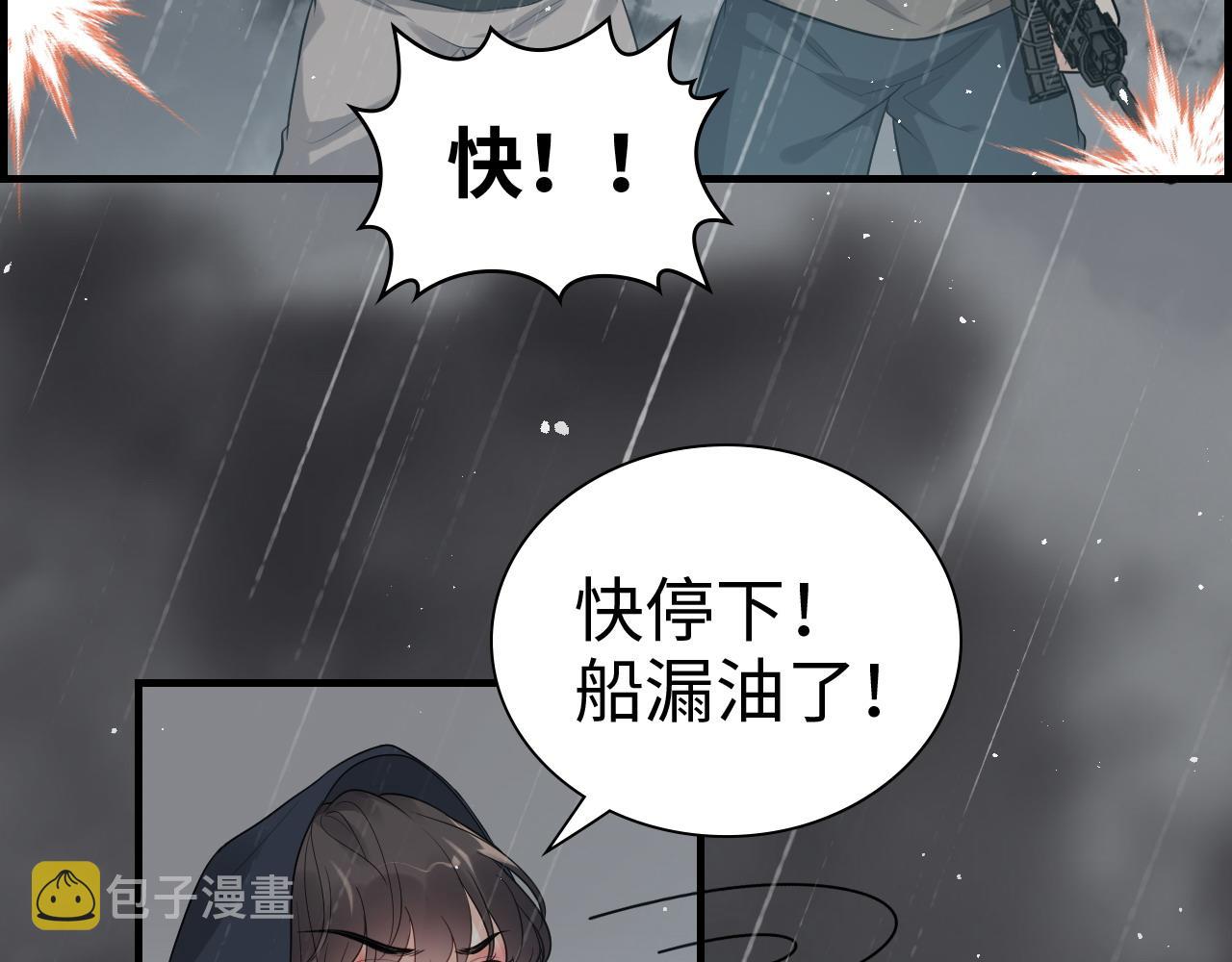 第465话 船只爆炸！跳海求生！50