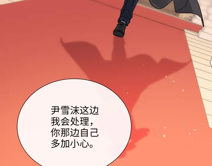 第377话 尹墨合作79