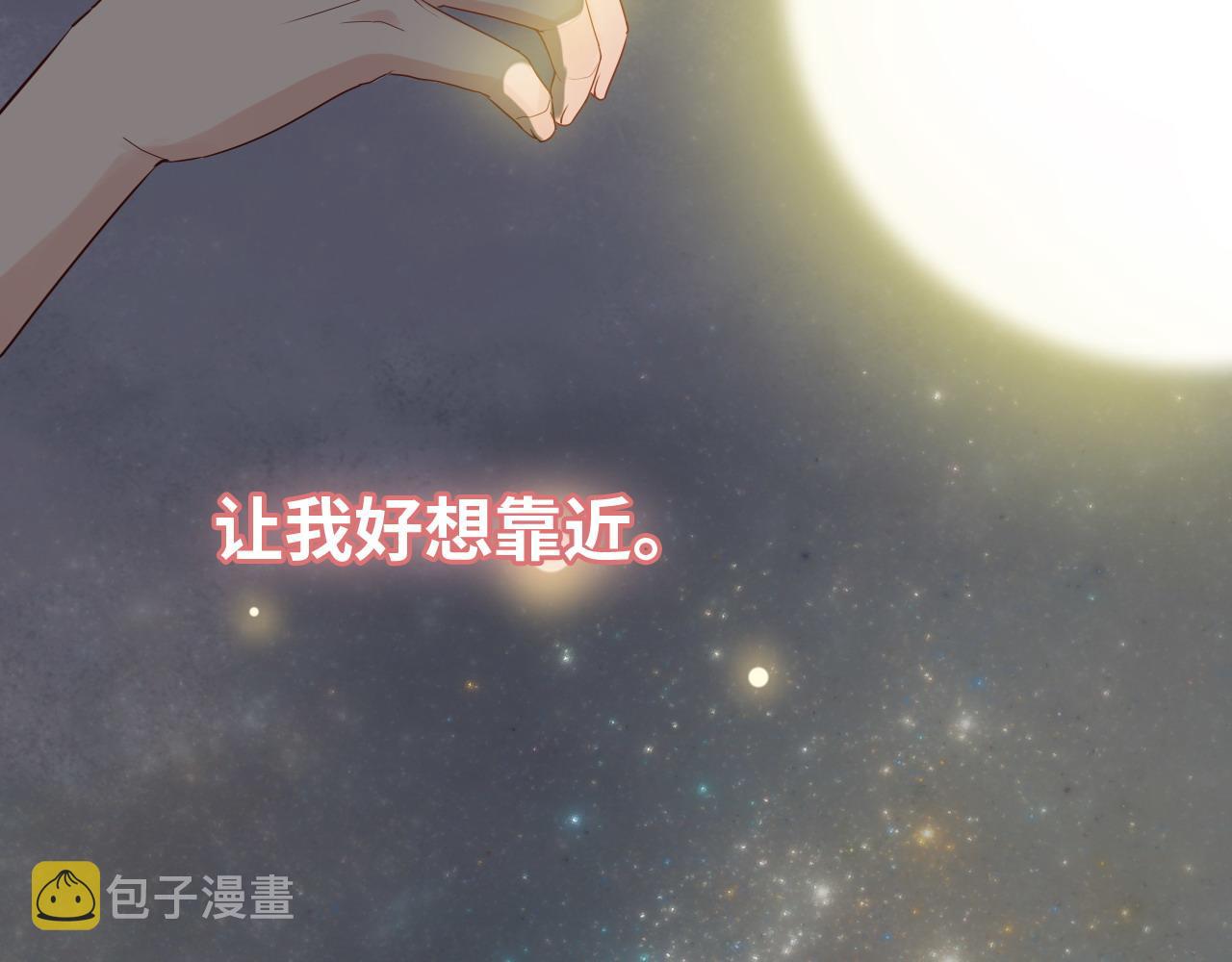 第399话 顾兮兮，回来吧86