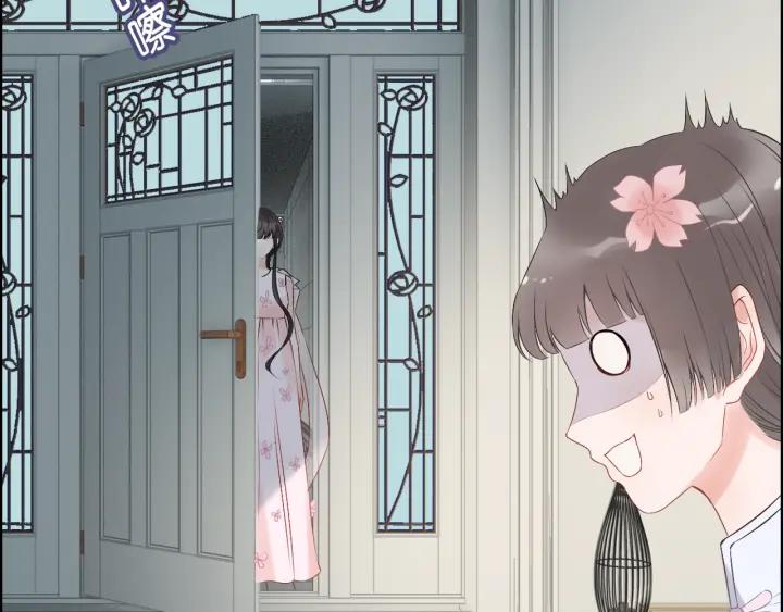 第133话 一起去公园走走？72