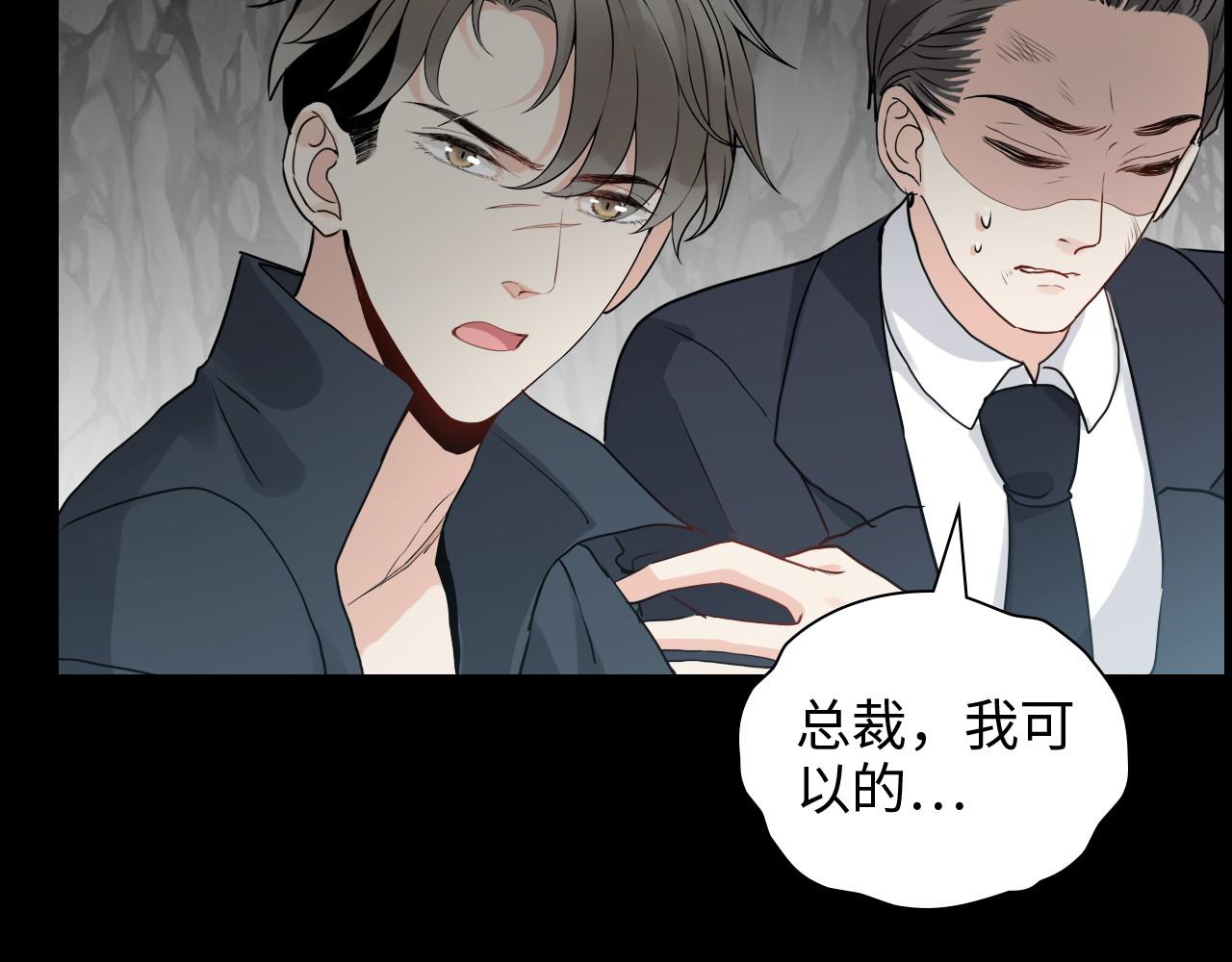 第462话 将计就计等待援军85
