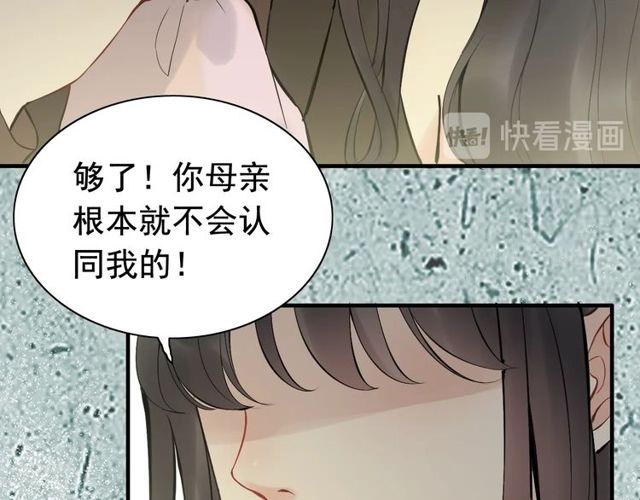 第189话 短暂的离别13