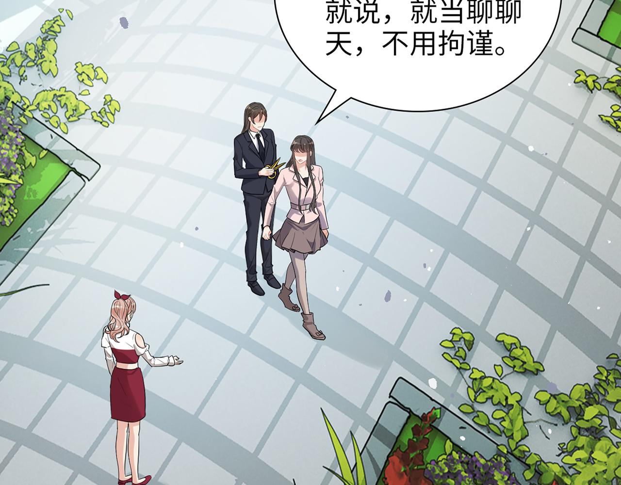 第500话 明了马英英的来意4