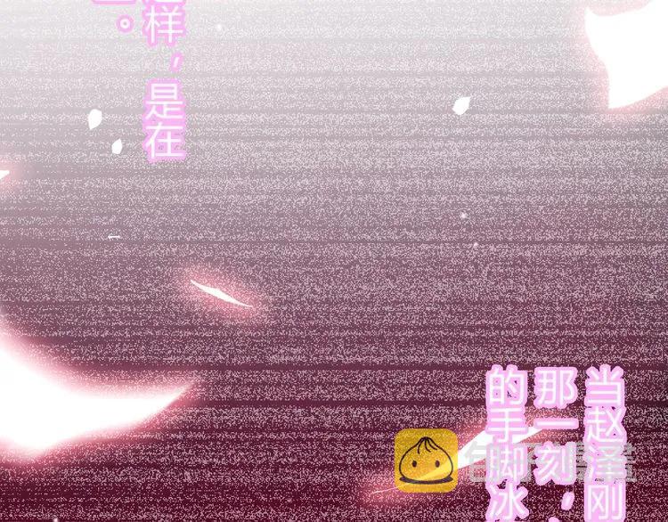 第127话 他最爱的人不是我82