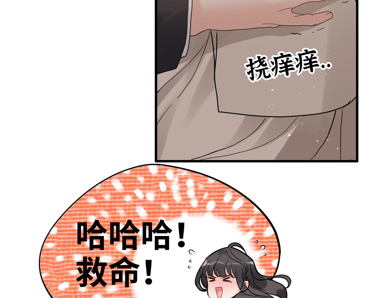 第417话 今晚我会表现很好41