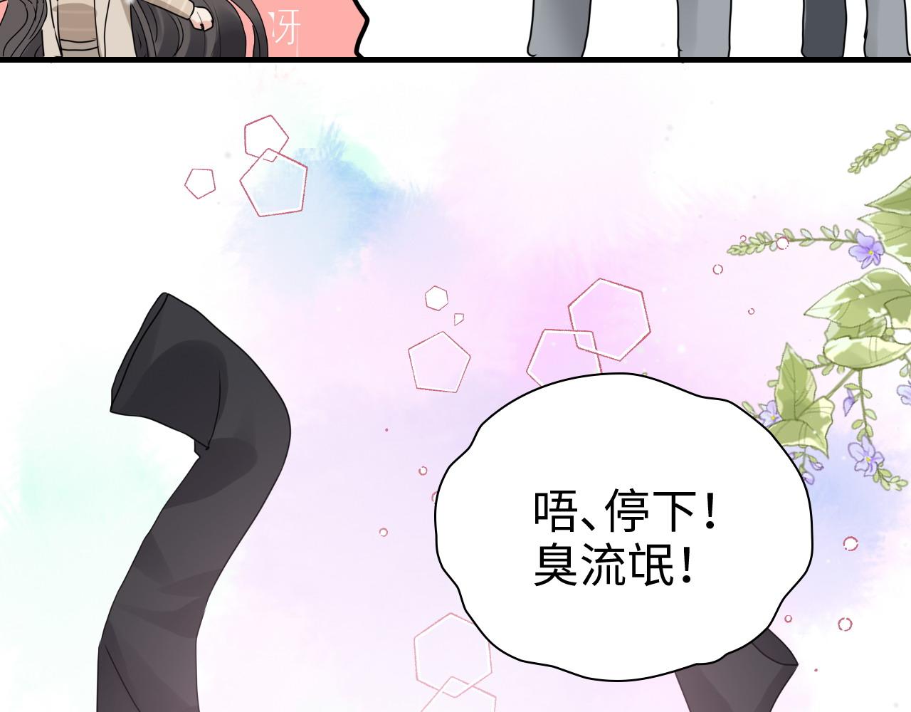 第417话 今晚我会表现很好66