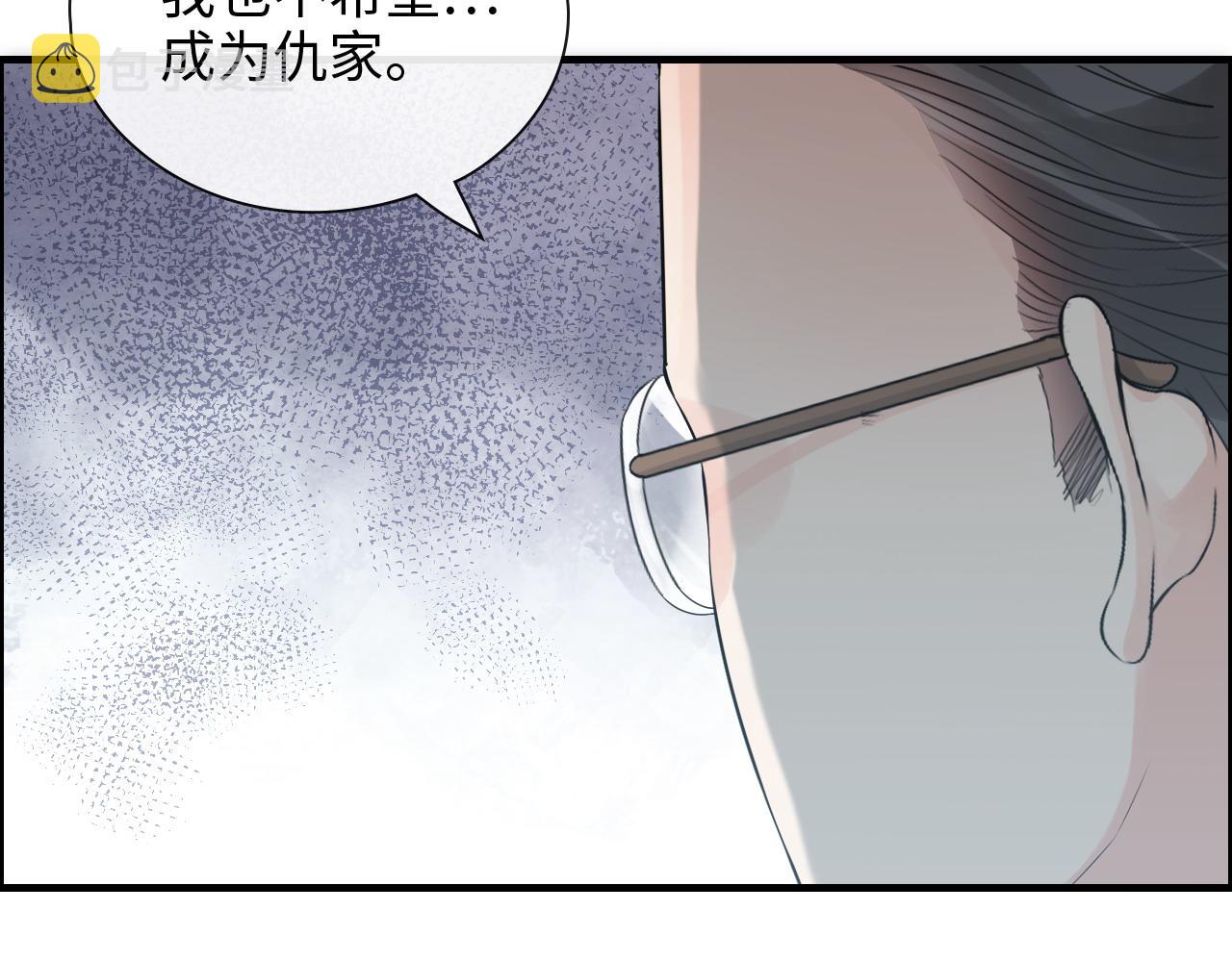 第419话 尹家对兮兮的态度21
