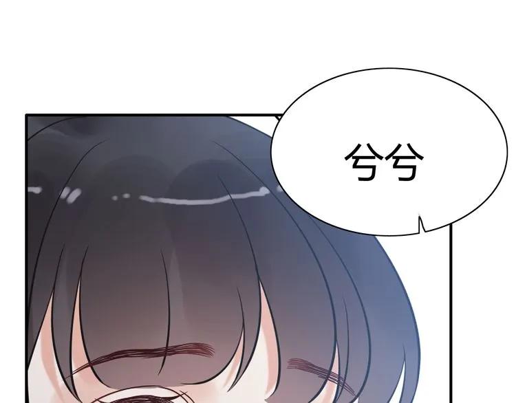 第49话 买衣服102