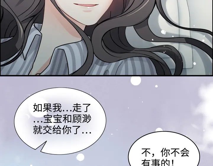 第300话 我永远在你身边136
