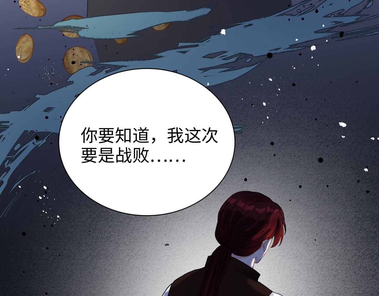 第490话 小机灵鬼90