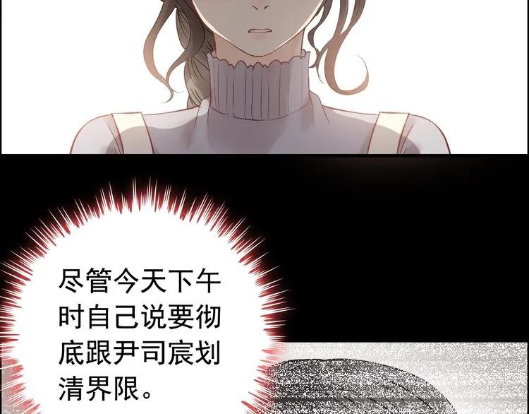 第126话 要不要利用下他24