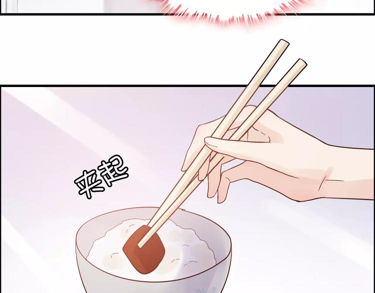 第34话 快，求我教你！43