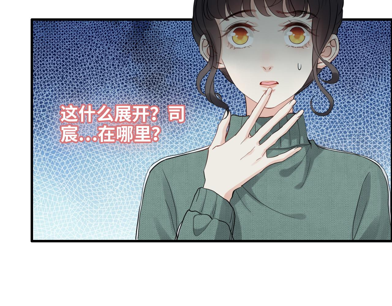 第392话 恢复记忆前的旅行92