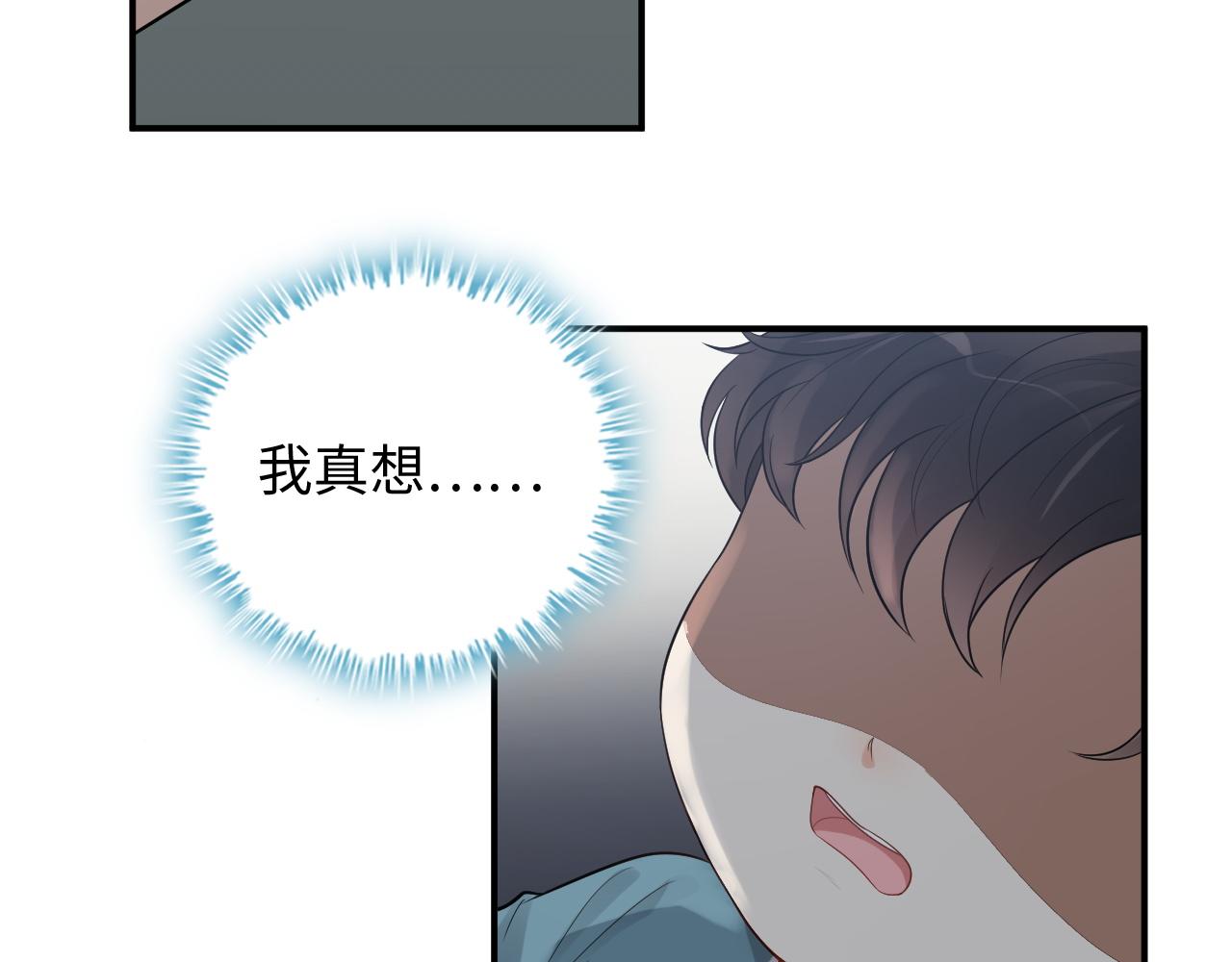 第470话 不要和傻子说话104