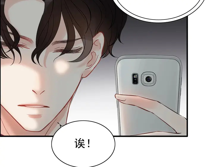 第244话 烟雾弹27