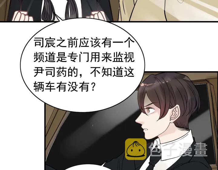 第266话 惊天大瓜60