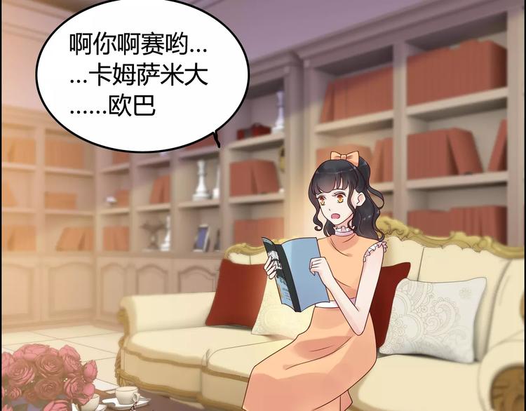 第35话 甜蜜教学15