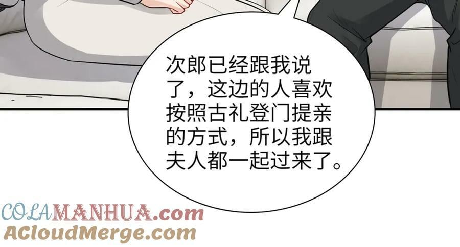 第523话 向父亲坦白16