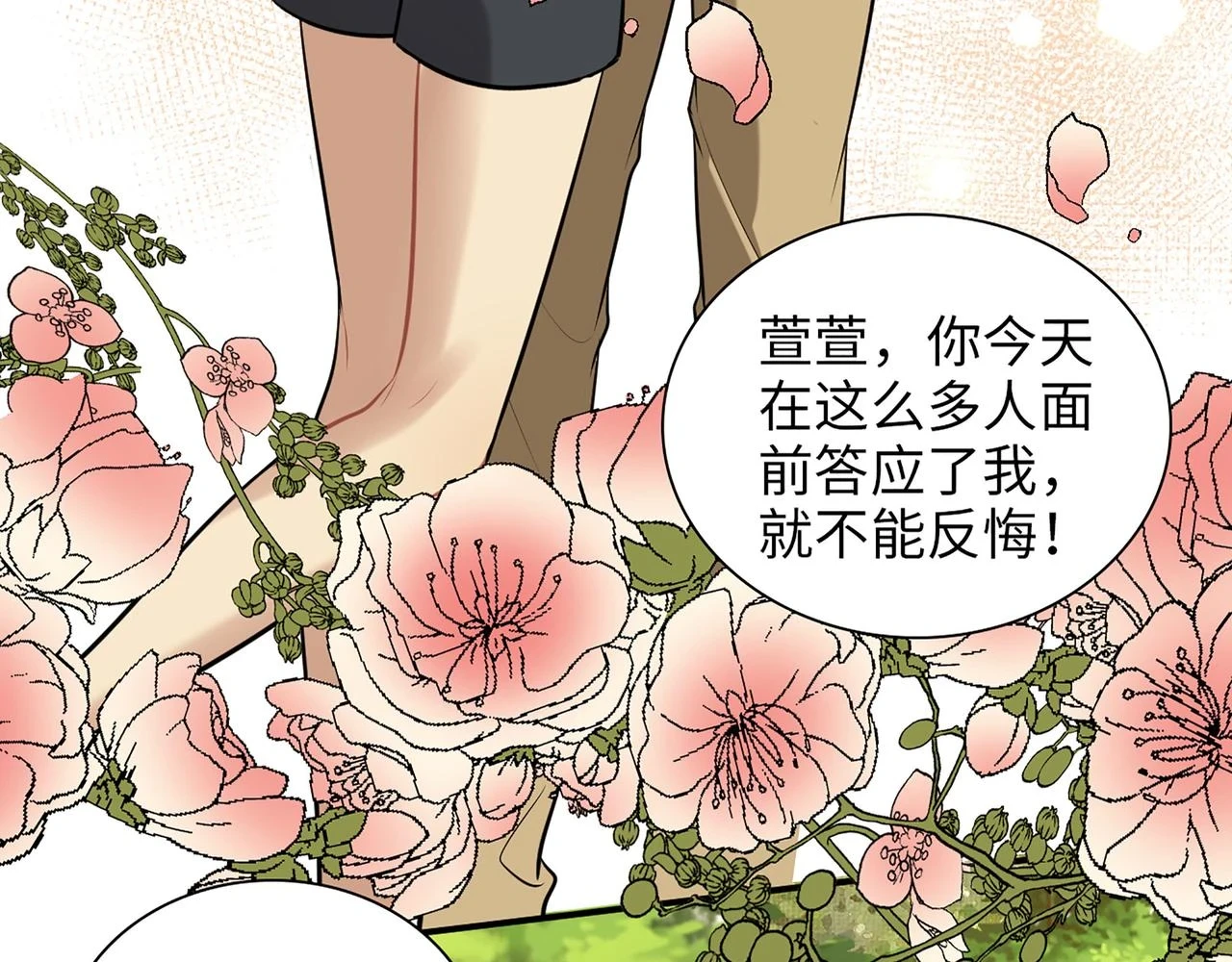 第514话 不再放手69